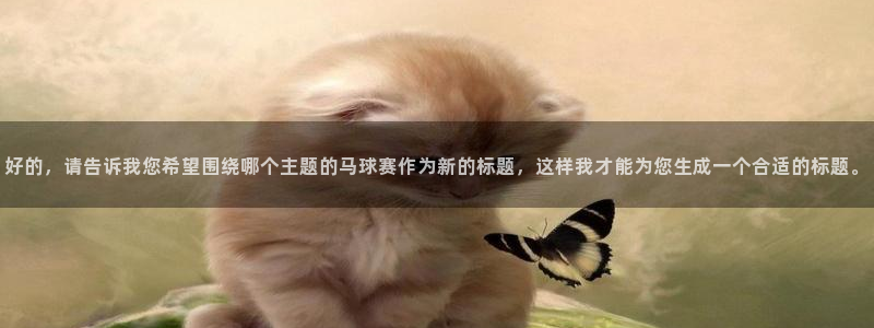 熊猫体育头狼直播间怎么进